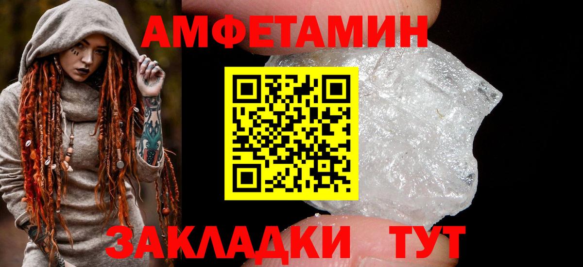 АМФЕТАМИН 98% Баксан