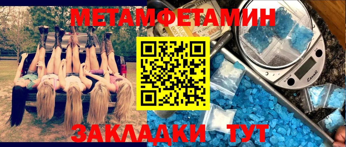 Амфетамин  Амфетамин Розовый  Вход с VPN  Баксан 