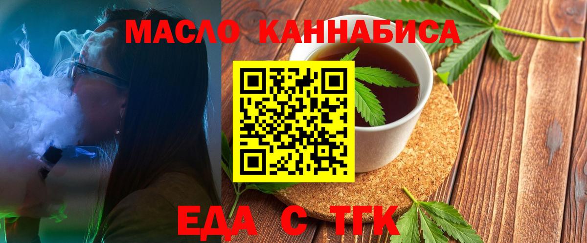 Canna-Cookies конопля  Вход с VPN  Баксан 