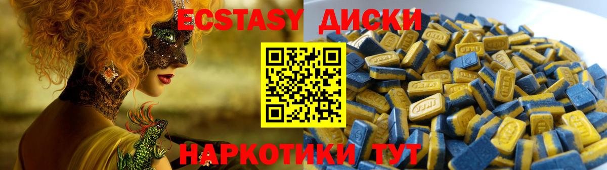 Экстази Philipp Plein  Вход с VPN  blacksprut сайт  ЭКСТАЗИ  Ecstasy бентли  Баксан 