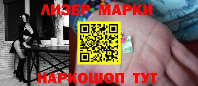 эйфоретик Апрелевка