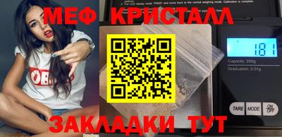 эйфоретик Апрелевка