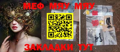 mdpv Аргун