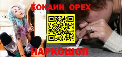 ПСИЛОЦИБИНОВЫЕ ГРИБЫ Балашиха