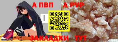 эйфоретик Апрелевка