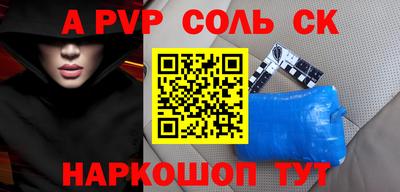 mdpv Аргун