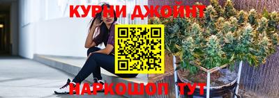 2c-b Апшеронск