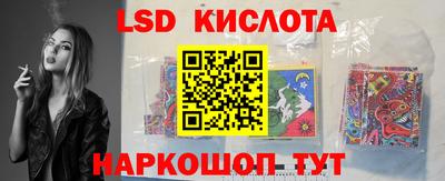 эйфоретик Апрелевка