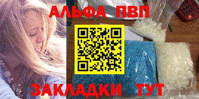 2c-b Апшеронск
