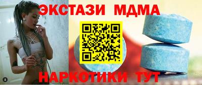 mdpv Аргун