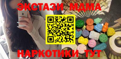 эйфоретик Апрелевка