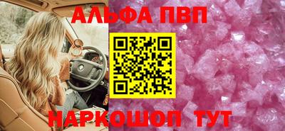 2c-b Апшеронск
