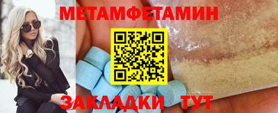 эйфоретик Апрелевка