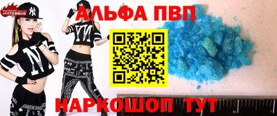 mdpv Аргун
