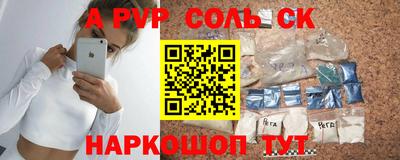 2c-b Апшеронск