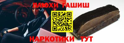 эйфоретик Апрелевка