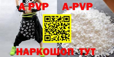 mdpv Аргун