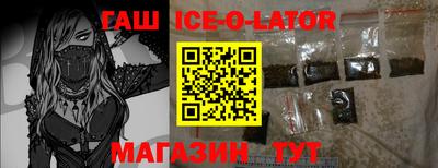 2c-b Апшеронск