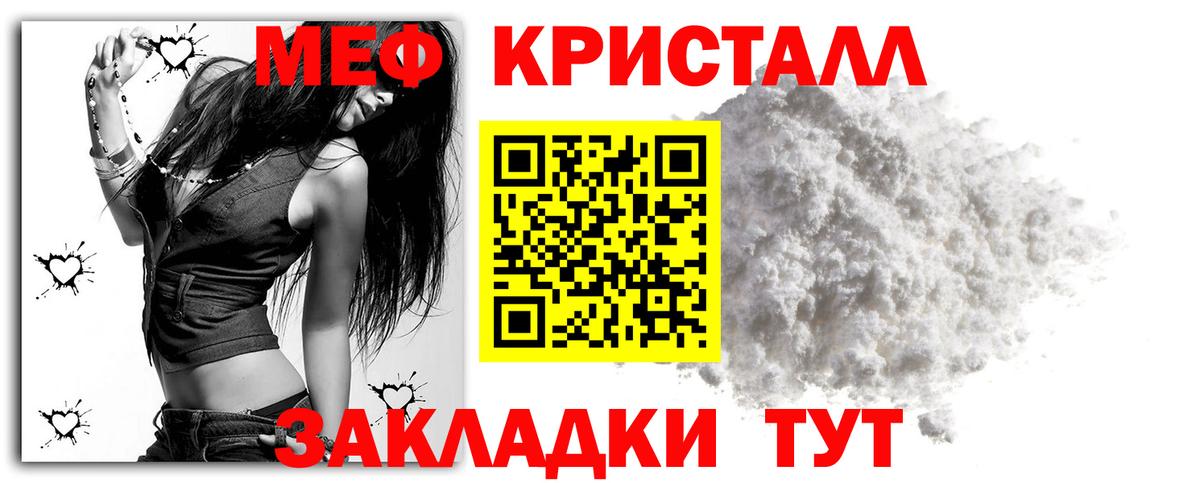 купить  сайты  МЯУ-МЯУ 4 MMC  KRAKEN ссылка  Вход с VPN  МЯУ-МЯУ  Баксан  Меф 