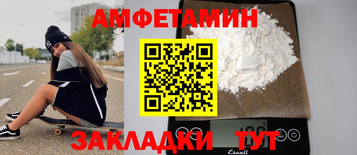 Баксан  Метамфетамин мет  Вход с VPN 