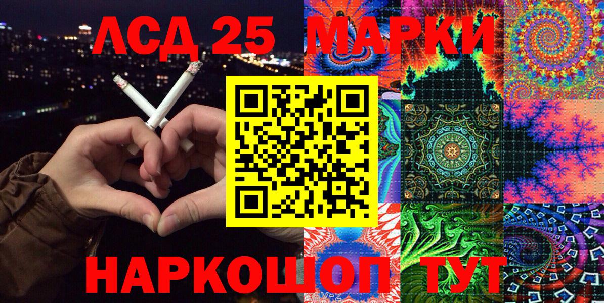 Баксан  Марки NBOMe 1,8мг  Вход с VPN  Марки NBOMe 1,8мг 