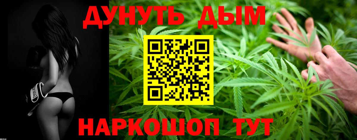 МАРИХУАНА Ganja Баксан