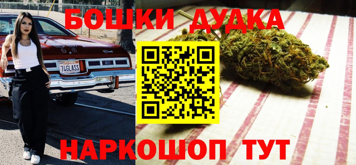 Каннабис конопля  Бошки марихуана ГИДРОПОН  Шишки марихуана VHQ  Баксан  Вход с VPN 